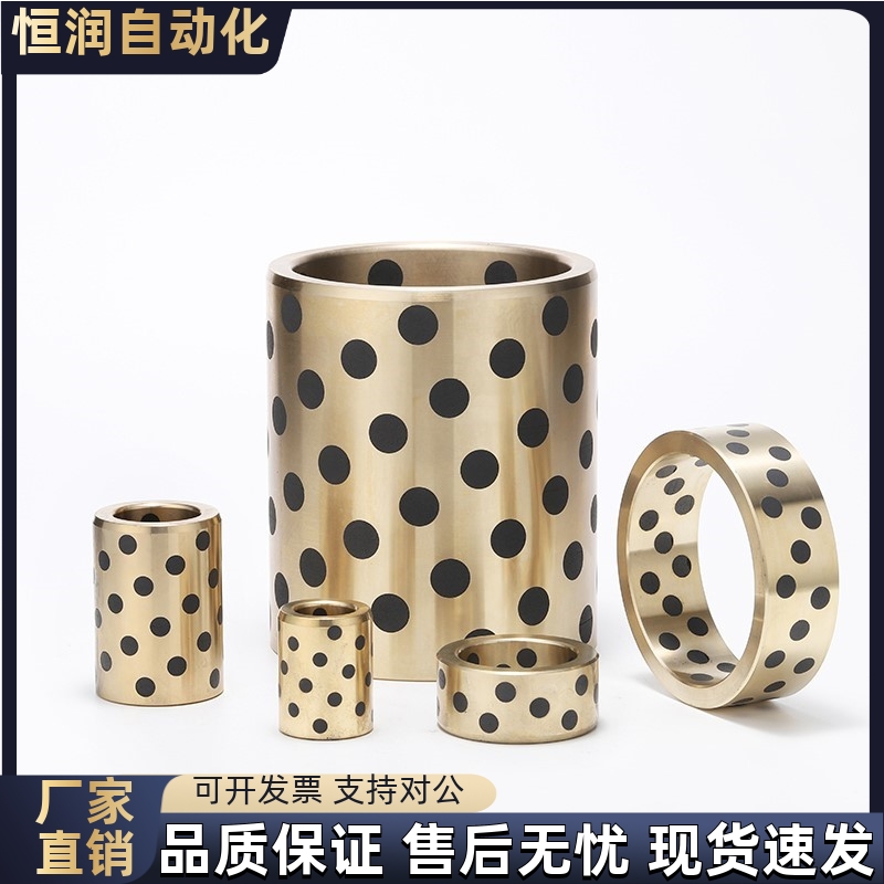 MPBZU5/6/8/10-8/10/12/15/16/20/20/25石墨铜套铜合金薄壁型