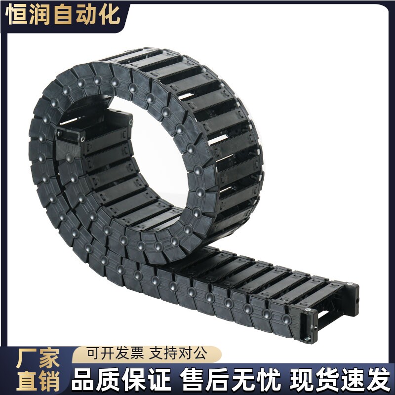 拖链VBC31/32-F6/F10/F15/F20-R18/R28/R38-N10 N15 N20N25N30N40