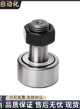 轴承随动器BPC01 21-d5 d6 d8 d10A d12A d20A d24A d30A d30B-PP