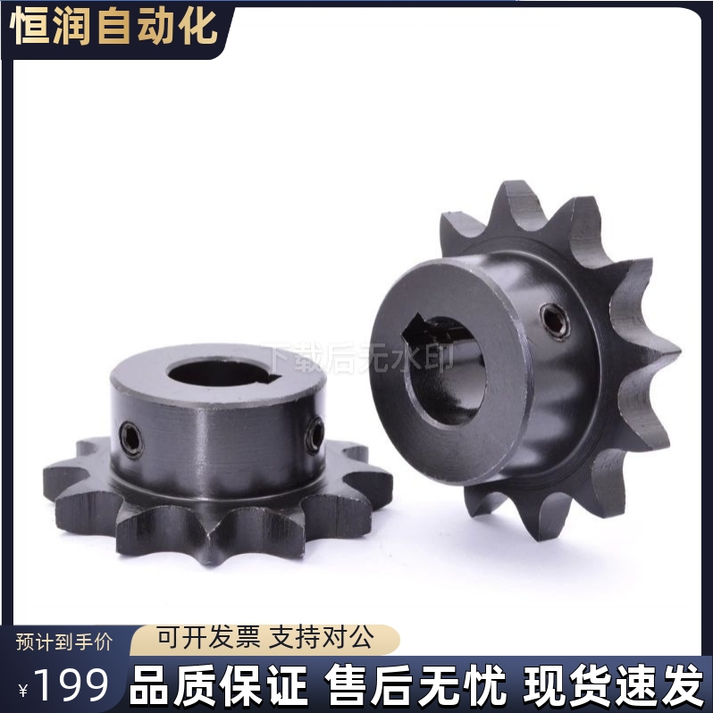 链轮C-SP35B VLD02-14-D10 D12 D14 D15 D16 D17 D18 D19 D20