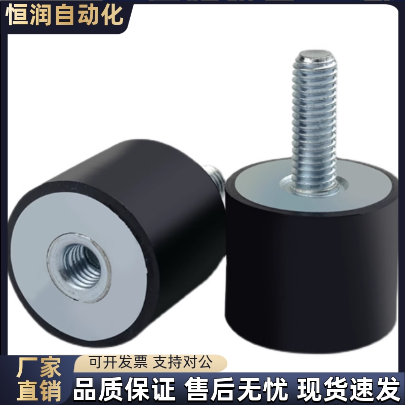 NHE12橡胶减震器NHE02-2015 2020 2520 2525 6030 6040-M6 M12