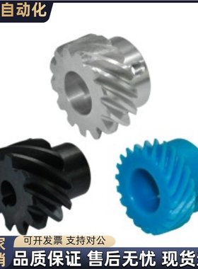 齿轮VNB01 02 03 04 05-2.5-10 13 15 20 26 30-P12 P30 P50-L/R