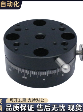 工厂直销：ELF11-25/40/60,ELF21-40/60回转式铝合金位移台