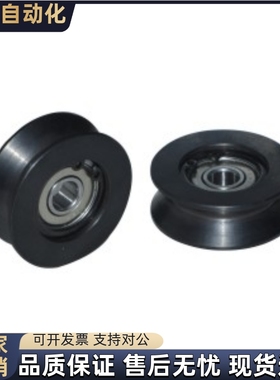 导向轮WSS WSSB WSSN WSAY-D20 D30 D40-Z4 Z5 Z7-d3 d5 d6 d8