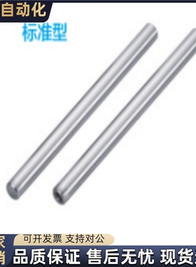 微型滚珠衬套导向轴BGCP5 6 8 10 12-40 50 60 70 80 90 100