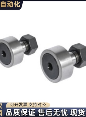 替代凸轮轴承随动器BPP01-d5 d6 d8 d10 d12内装止推钢球型