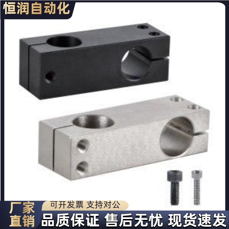 固定夹RDF01 02 21 41 11 12 31 51-D30 D35-P50 P75 P100 P150