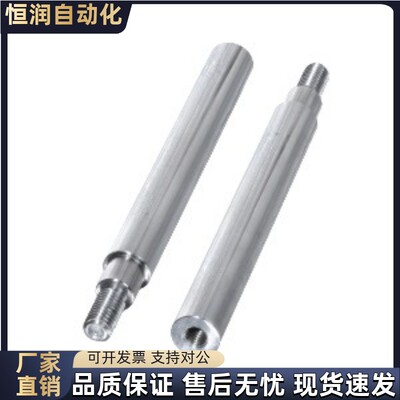 导向轴SHK11/SHL11-D8D10D12D13D15D16D18D20D25D30D35D40D50-L20