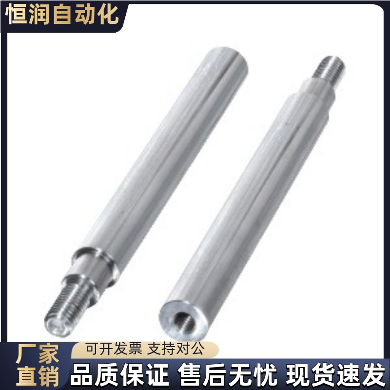 导向轴SHK01/02/06/07-D8D10D13D15D16D18D20D250D30D35D40D50-L