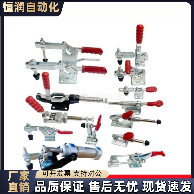 快速夹钳WDC36224M/WDC40840/WDC40870肘夹快速夹具