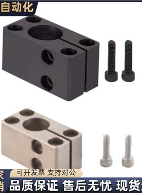 底座用支架CAQB CAQM CBQB CBQM10 12 15 20 25 30 35 40 50