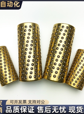 不锈钢1.0钢球微型滚珠滑套SSBGS3 4 5 6 8 10 12-10 15 20 30 40