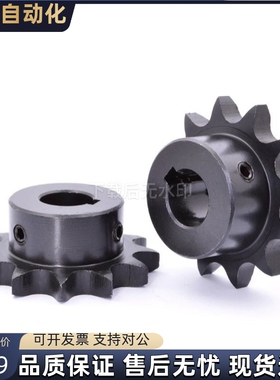 链轮C-SP35B VLD02-32-D8 d9 D10 D12 D14 D15 D16 D17 D20 D22