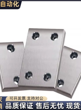 钢导板 滑板SPNG125 150-125 150 200 250 300 350厂家直销