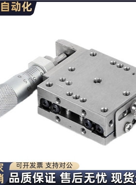 位移台XYSCGB40/60/80/100-A/CR不锈钢材质手动XY轴微调