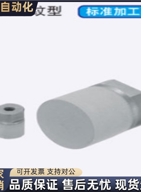 压块 氟橡胶/硅橡胶/内螺纹型SLLM/SLSM8 10 12 16 20 25 25A 30