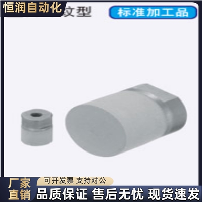 压块 氟橡胶/硅橡胶/内螺纹型SLLM/SLSM8 10 12 16 20 25 25A 30