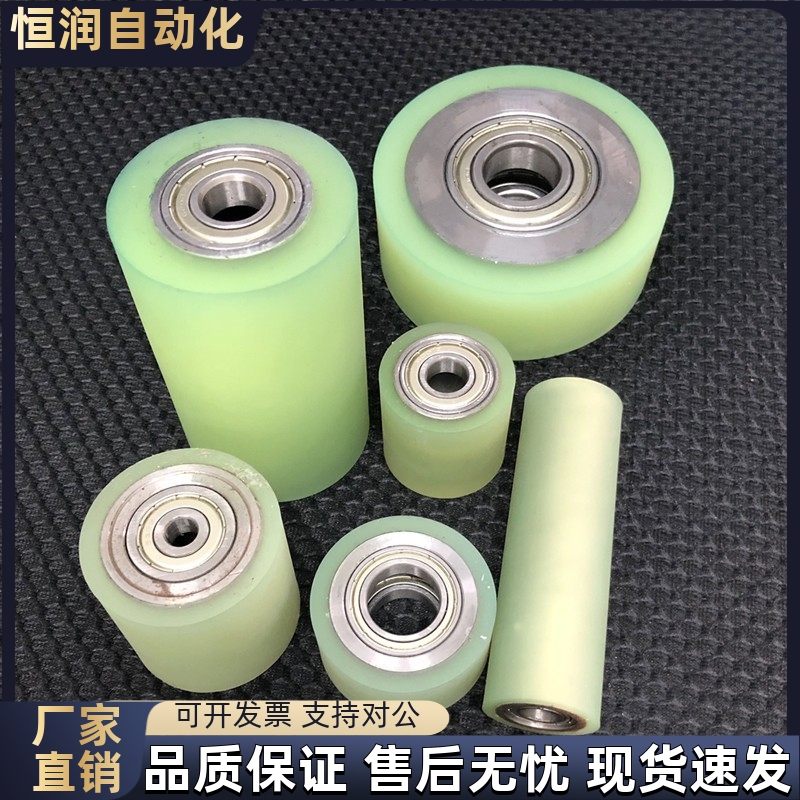 聚氨酯压入式滚轮 RORUSP RORUAP25 30 35 40 50-20 25 30 40 50