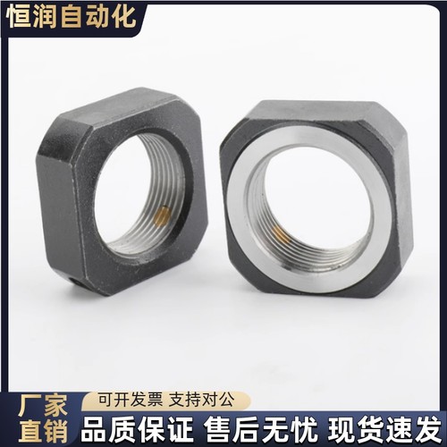 方螺母BKE51-M6 M8 M10 M12 M16 M17 M20 M25 M30 M35M40-1.0/1.5