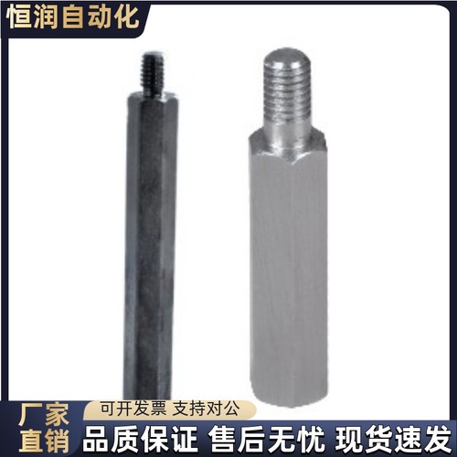 六角支柱RBE01/02/03/06-S5 S6 S7 S8 S10 S12 S13 S14-L8~1020