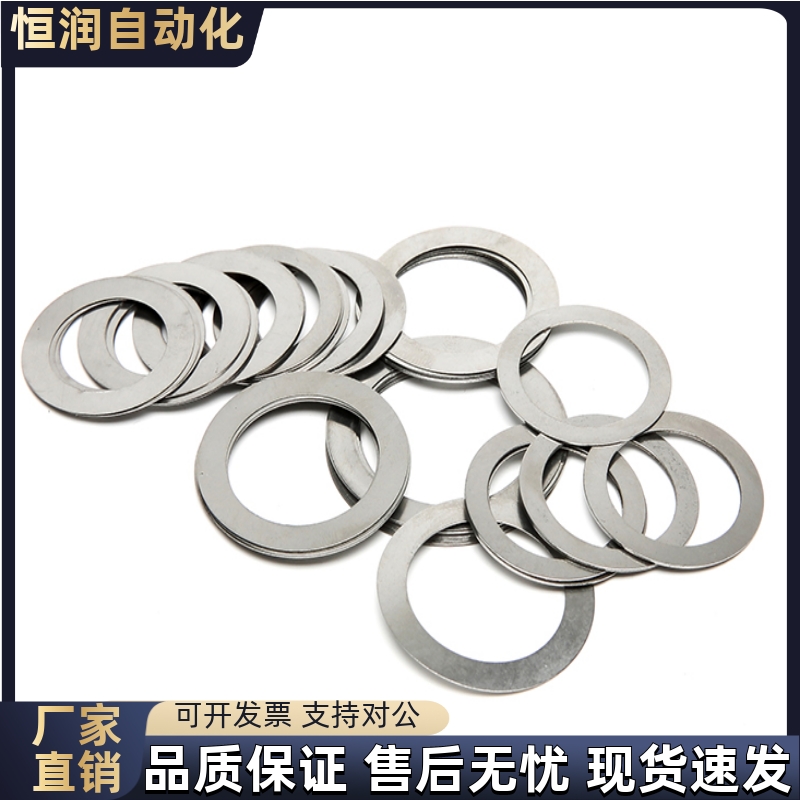 垫片环PCIMRS2 3 4 5 6 8 10 12 15 16-6-0.01/0.05/0.1/0.2/0.5