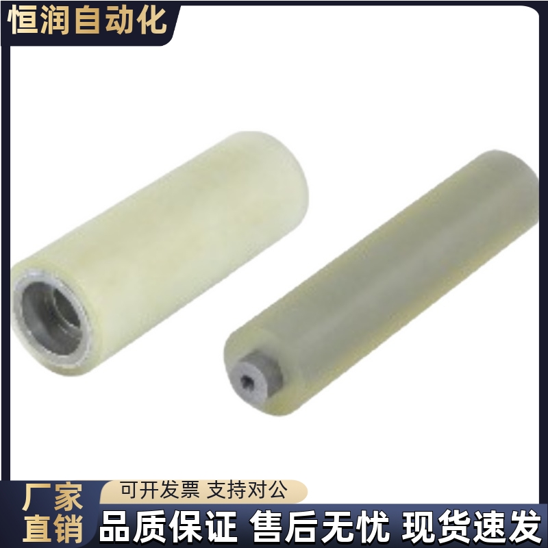 滚轮QAP02 03 04-D80-T3 T5 T10-d25 d30 d35-L250 L300 L350L400