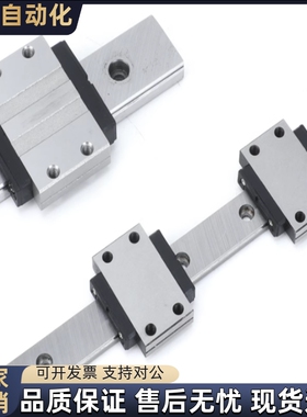 直线导轨SSE2BWM16-80 110 140 170 200 230 260 290 430 470 510