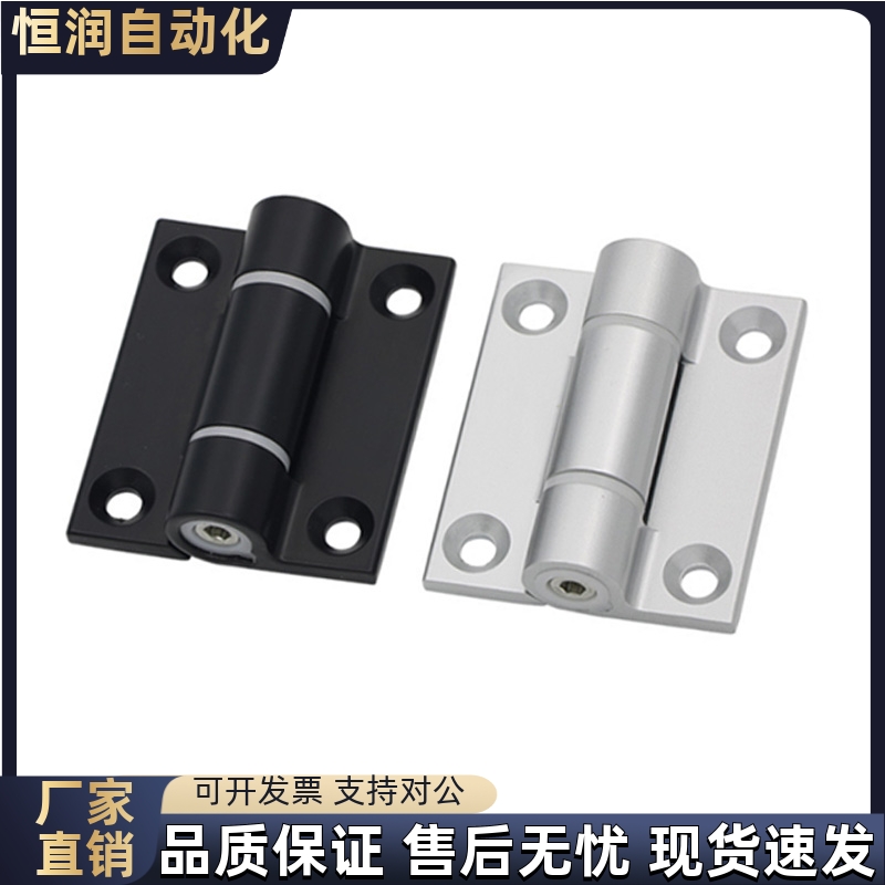 HHPTFB HHPTF6/8/8-6 铝合金扭矩蝶形铰链 可调节阻尼合页