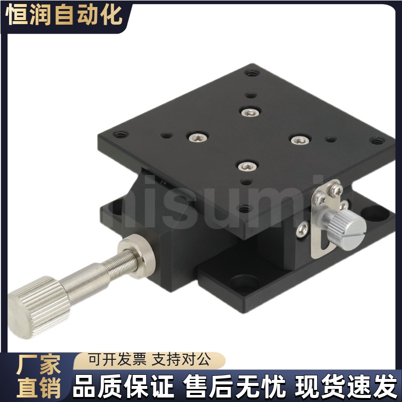 Z轴手动滑台ZLTCG ZLTG ZLTCG40 ZLTCG60 ZLTCG80 ZLTG40