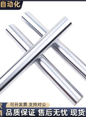 精密型导向轴VPFJW VPSFJW4 5 6 8 10 12 13 15 16 20 25 30-25