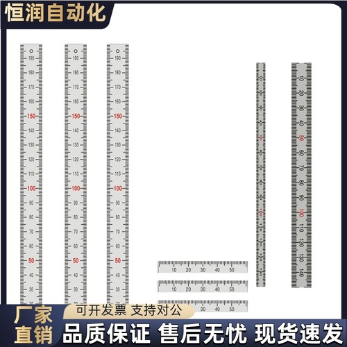 BLR61/BLR62/65/66/67-L300刻度尺MES/MEPCTT/MEPCT-100 200 300