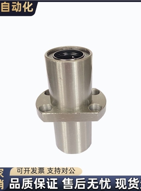 直线轴承LMQ21/22-d6 d8 d10 d12 d13 d16 d20 d25 d30 d35d40d50