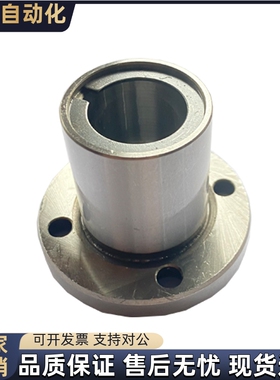 圆形法兰线性滚珠衬套LBHR/LBHRW6 8 10 12 16 20 30 40旋转运动