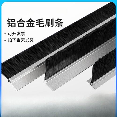 排刷BLZ55-U2.2 U2.5 U3-S20 S28-d0.25-L500 L800-A50 A100 A150