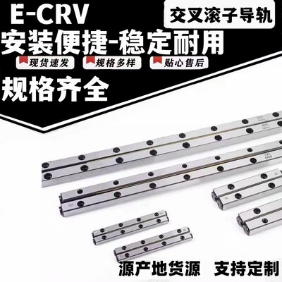 ICK01交叉滚子VR E-CRV CRVS3050 3075 30100 30125 30150 30175