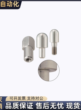 定位销AFPQA AFPQPA AFPQTA AFPQNA AFPQD AFPQPD AFPQTD-2 3 4 5