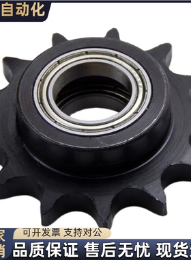 链轮DRCW80-9 10 11-15 17 20惰轮VLS12-80-9 10 11-d15 d17 d20