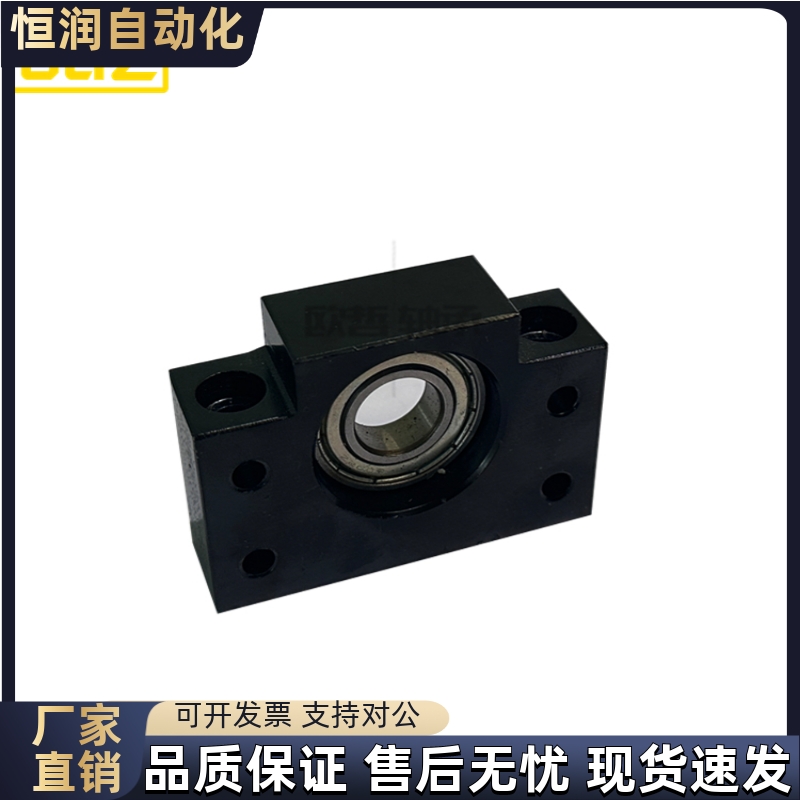 丝杆支撑座固定座LEB61/LEB71-10 12 15 20 25 30 发黑深沟球轴承