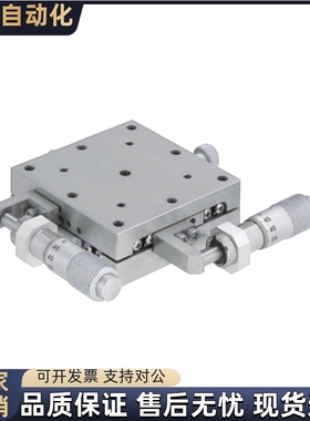 位移台XYSSG XYSSCG40/60/80/100高精度不锈钢手动XY轴微调