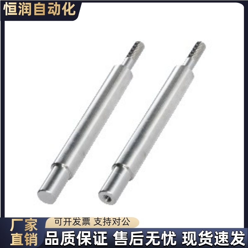 导向轴SHJ01/02/06/07-D8D10D13D15D16D18D20D250D30D35D40D50-L