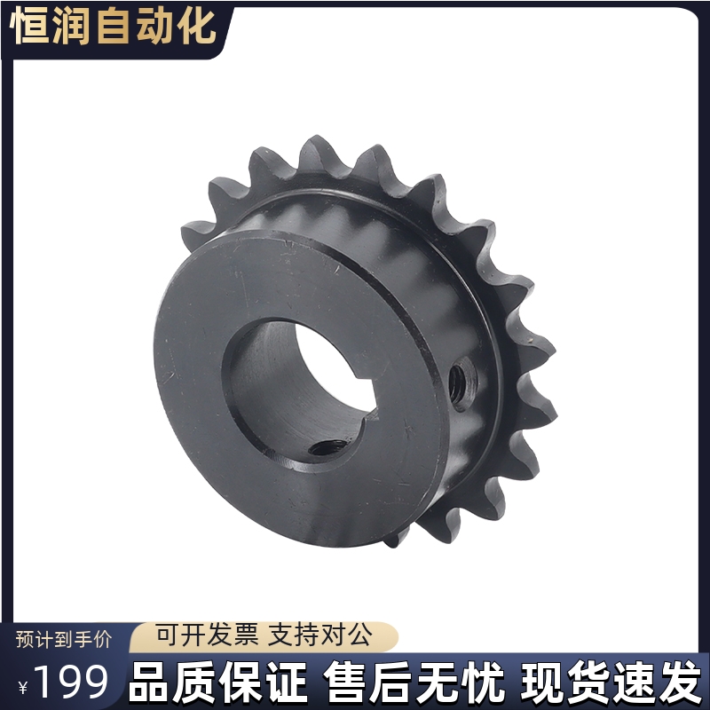 40B/568链轮4分1寸A2齿轮