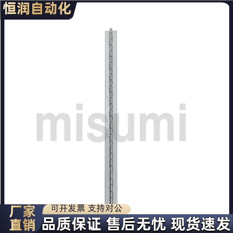 替代长蝶形铰链HHSLV300/350/450/600/750/850/1000合页