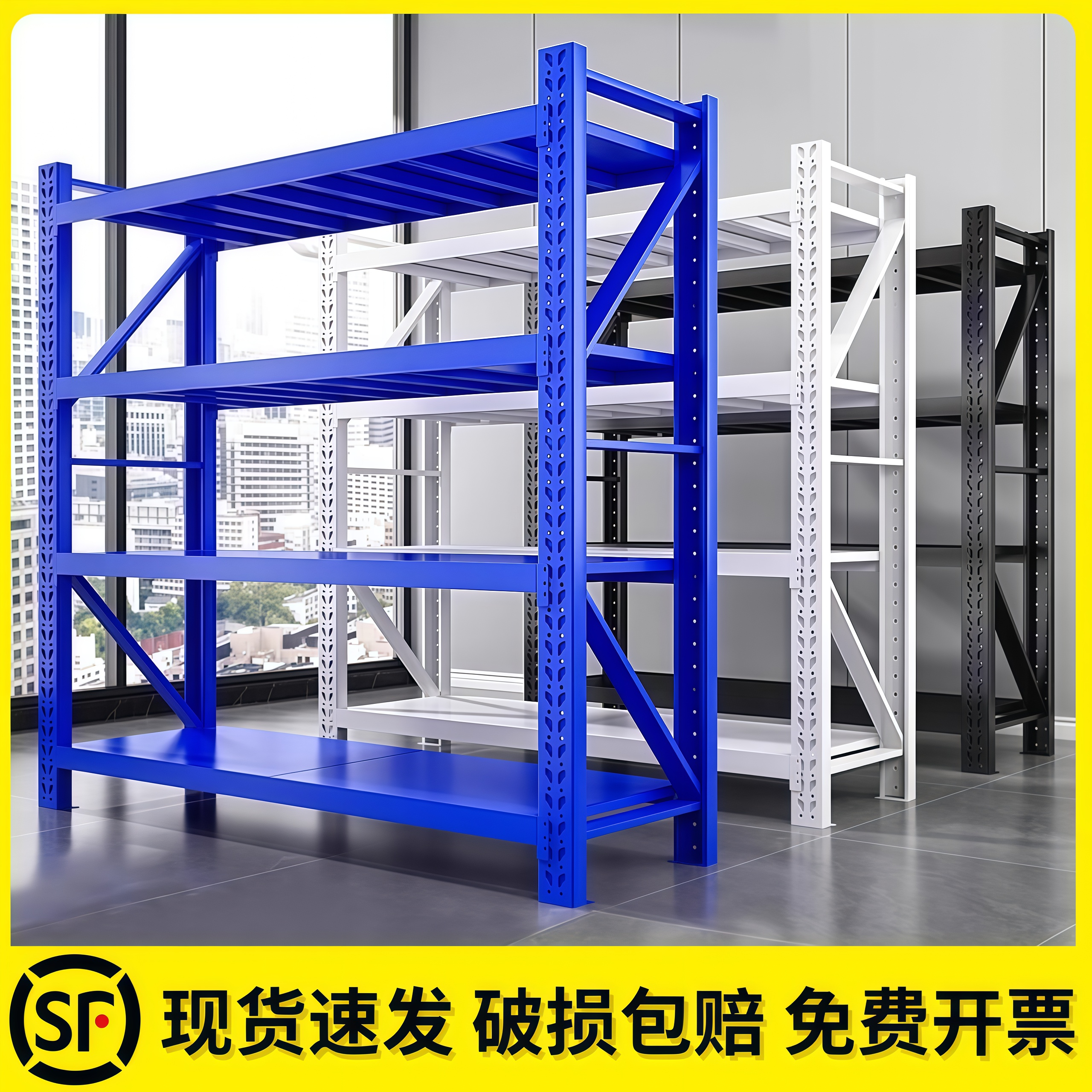 【一件批发】仓储货架多层置物架