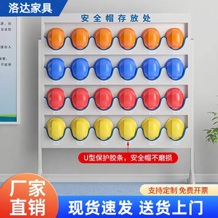 工地安全帽存放架帽子展示架壁挂式工厂车间头盔收纳架落地帽架子