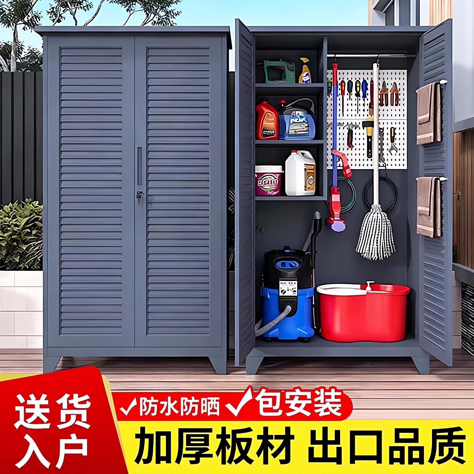 户外防水防晒工具储物柜碳钢收纳柜家用杂物收纳神器储藏柜置物架,住宅家具,户外储物柜,淘宝优惠券,粉丝福利购,淘宝优惠卷