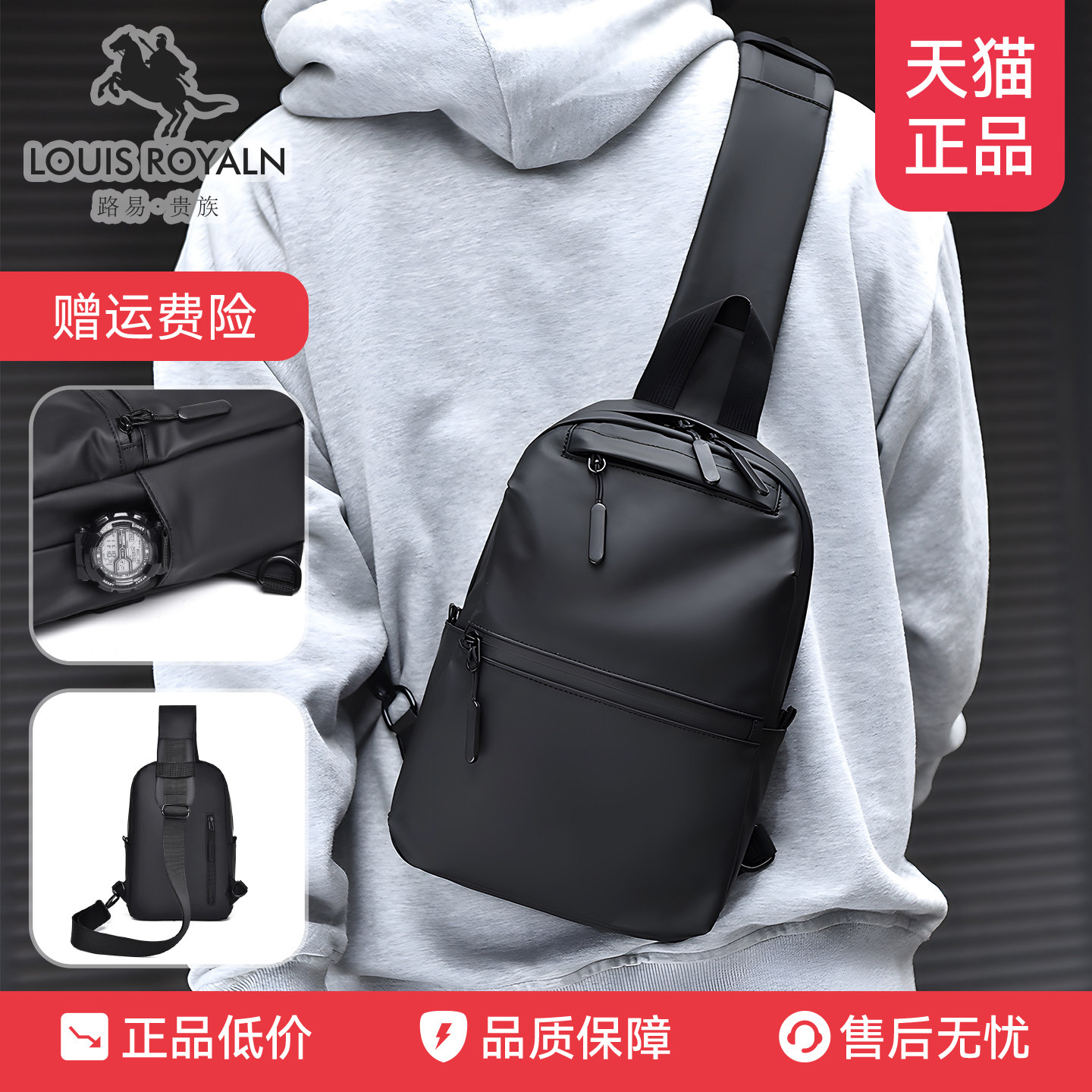 新款胸包男士斜挎包牛津布时尚韩版胸前小背包单肩男包简约小挎包,箱包皮具/热销女包/男包,胸包,淘宝优惠券,粉丝福利购,淘宝优惠卷