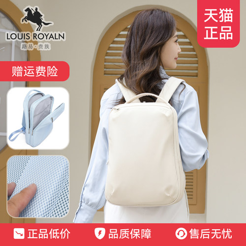 轻薄商务14寸电脑双肩包百搭背包
