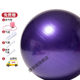 瑜伽球加厚防爆健身球儿童感统训练大龙球孕妇专用助产球加厚防爆