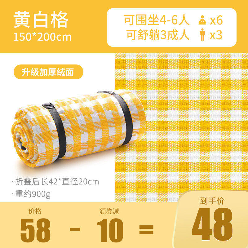 尚官（SingleLady）户外春郊游野餐垫草坪露营野炊地垫加厚便携野