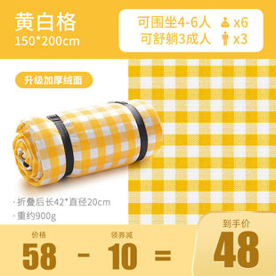 尚官（SingleLady）户外春郊游野餐垫草坪露营野炊地垫加厚便携野